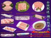 尚品火锅食品 技术推广赋能，打造视觉与味蕾的双重盛宴