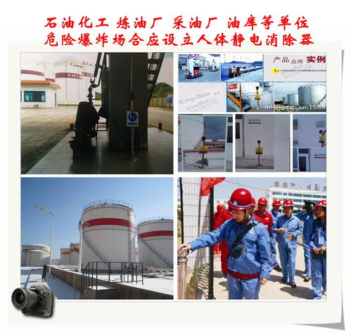 制药厂生产车间人体静电消除装置技术推广